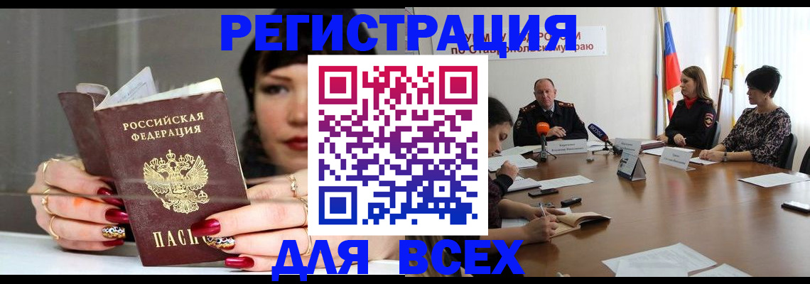 регистрация для дет. сада в Воронежской области