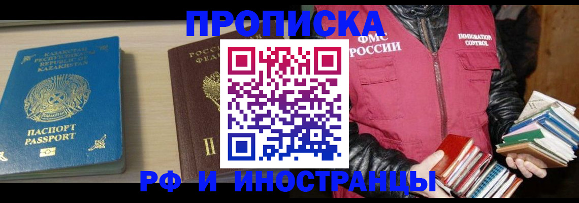 регистрация для школы в Воронежской области