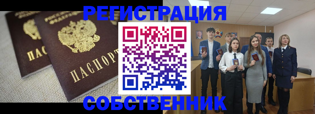 форма 3 в Воронежской области